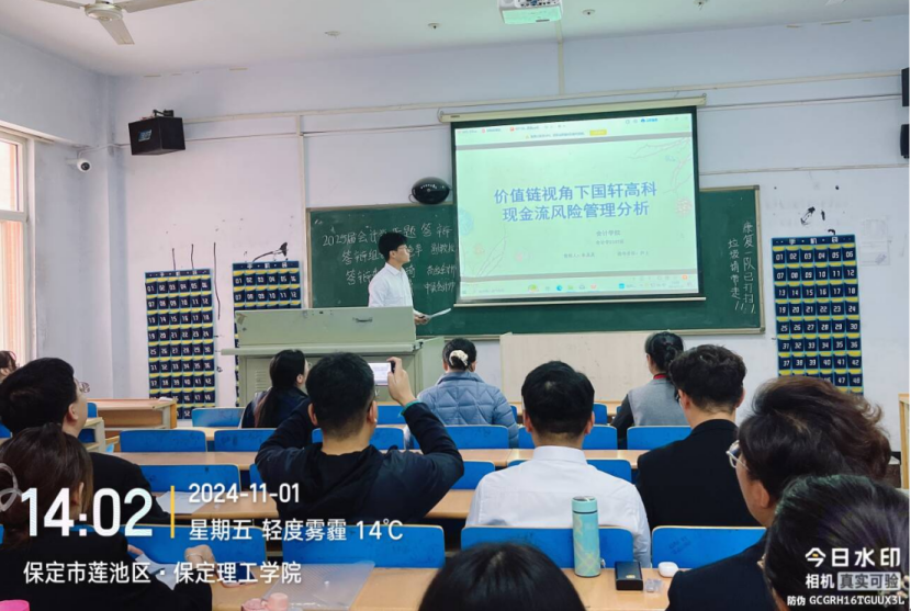 启航研学梦，严把开题关 ——会计学院2025届毕业生论文开题答辩顺利完成