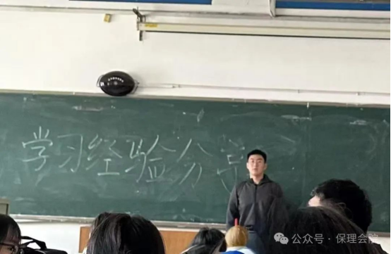 学风建设保定理工学院会计学院学风建设标兵，引领校园风尚