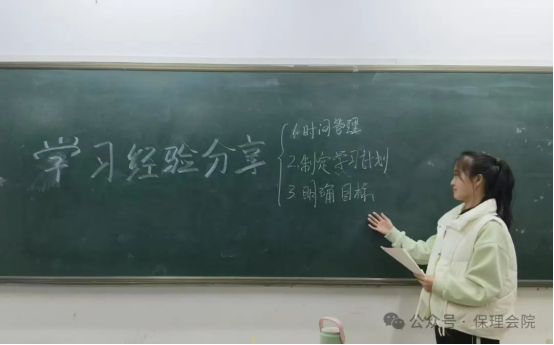 学风建设保定理工学院会计学院学风建设标兵，引领校园风尚