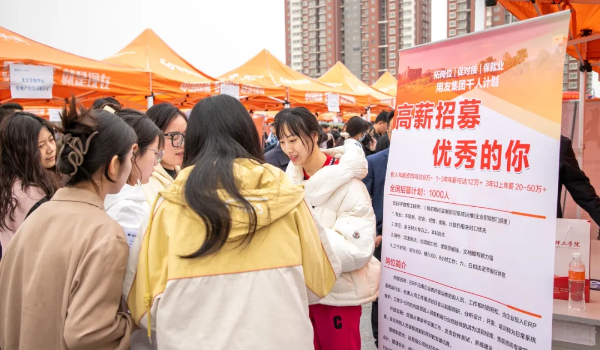 保定理工学院专科专业详解~大数据与会计