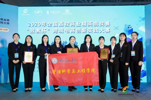 保定理工学院专科专业详解~电子商务
