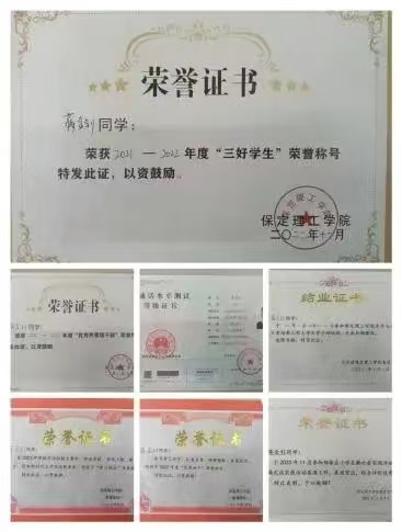 2024—2025年度国家奖学金获得者风采展示 （一）