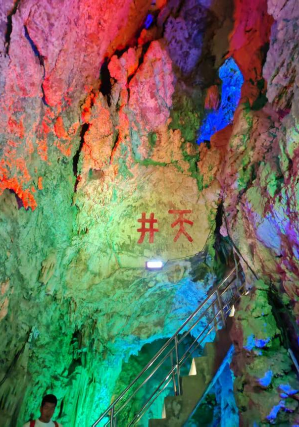 追寻狼牙山足迹，铸牢党员信仰根基——保定理工学院教育学院走进狼牙山开展“行走的大思政课”
