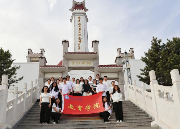 追寻狼牙山足迹，铸牢党员信仰根基——保定理工学院教育学院走进狼牙山开展“行走的大思政课”