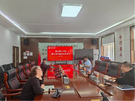 保定理工学院召开微专业申报校内评审会