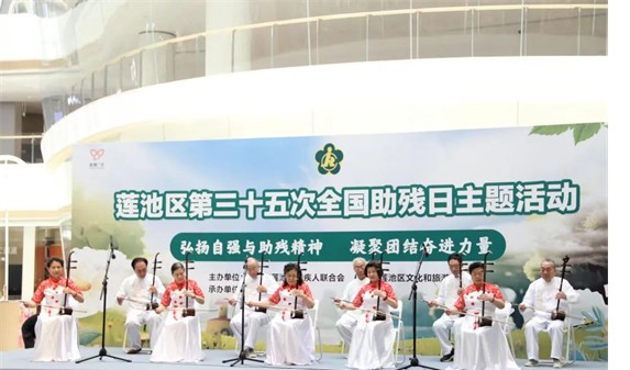 公益活动保定理工学院会计学院青春志愿行，助残暖人心——保定理工学院会计学院学子为助残活动注入青春力量