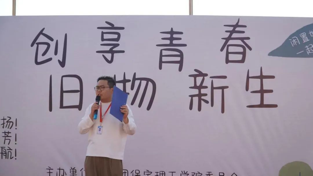 青春校园|“文”彩飞扬，“创”意无限！保定理工学院文创市集圆满收官