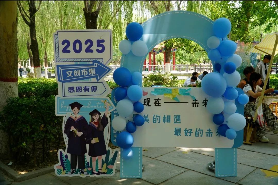 青春校园|“文”彩飞扬，“创”意无限！保定理工学院文创市集圆满收官