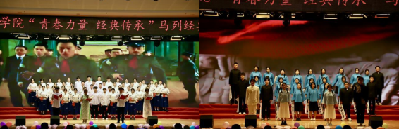 青春诵经典传承信仰 学子咏马列铸魂育人 ——保定理工学院举办马列经典诵读大赛 深化思政教育