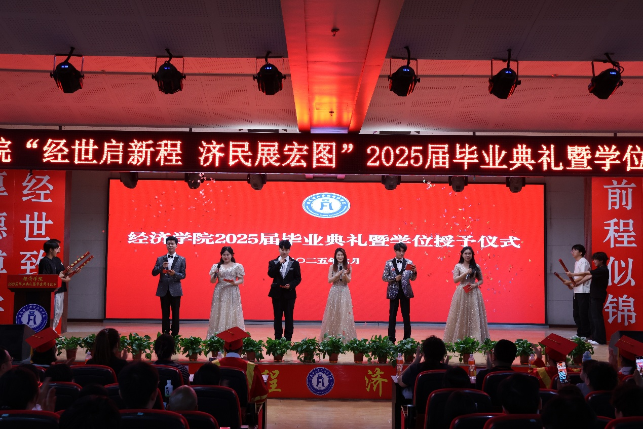 【毕业序章，新程启航】保定理工学院经济学院2025届毕业典礼暨学位授予仪式圆满落幕