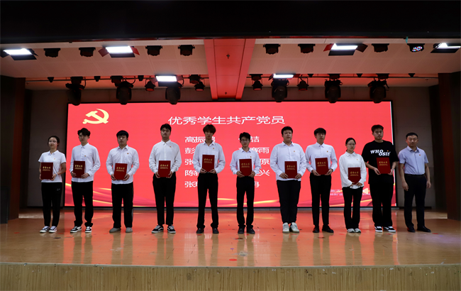 保定理工学院隆重举行庆祝建党104周年暨2024-2025学年“两优一先”表彰大会