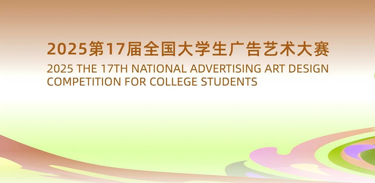 喜报！保定理工学院学子获第十七届大广赛 斩获佳绩