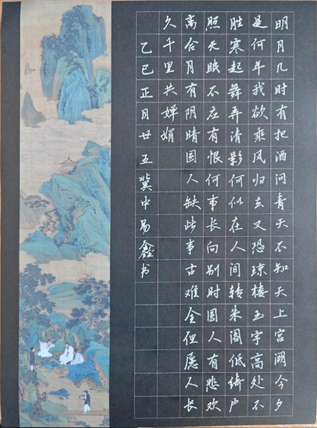 保定理工学院教育学子在 “燕赵杯” 成语典故主题书画篆刻大赛中喜获佳绩
