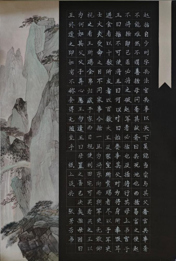 保定理工学院教育学子在 “燕赵杯” 成语典故主题书画篆刻大赛中喜获佳绩