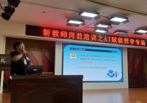 融新启智 共赴新程 保定理工学院2025年新入职人员岗前培训圆满落幕