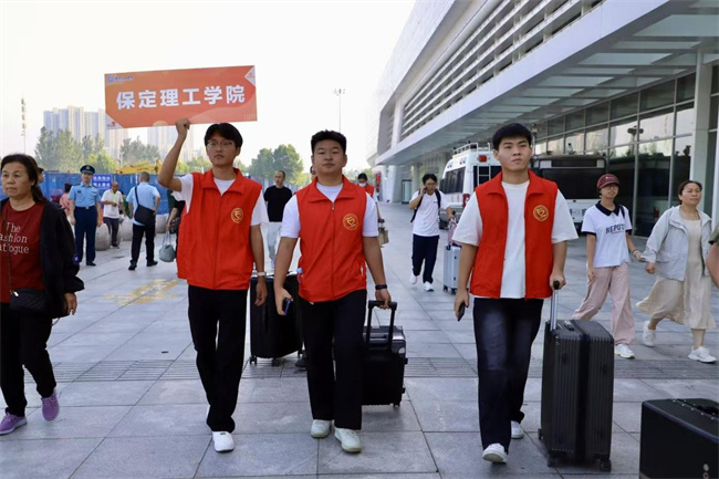 保定理工学院以青春之力护航迎新用实际行动践行嘱托