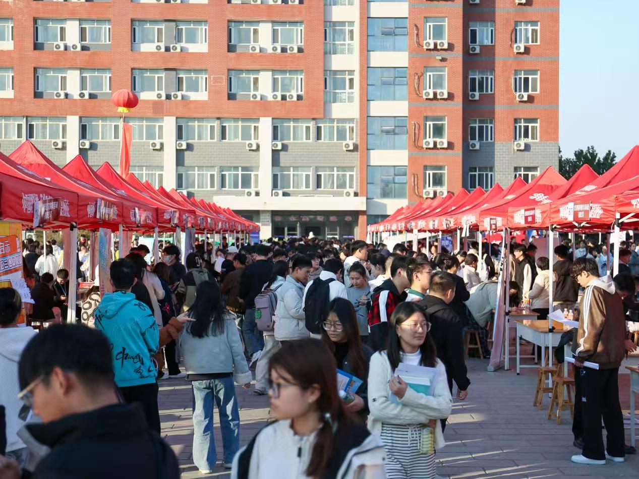 双秩芳华，逐梦金秋——保定理工学院举办2026届毕业生秋季线下双选会