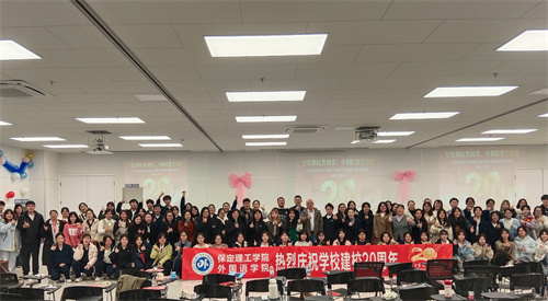 薪火传学术・对话启职途