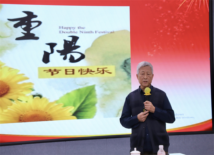 情暖重阳 共话发展——保定理工学院举办2025年重阳节老专家老教授茶话会