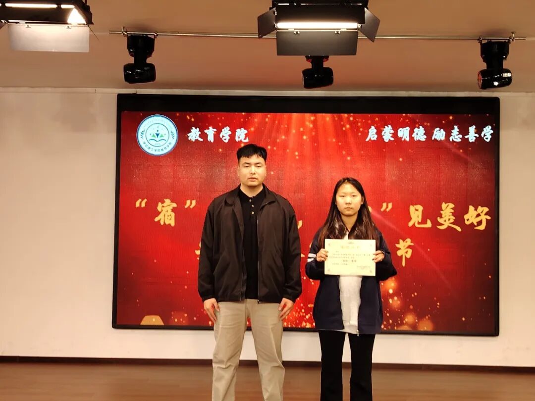 【教育学院·学院快讯】“宿”说安全，“寓”见美好——保定理工学院教育学院成功举办宿舍安全问答活动