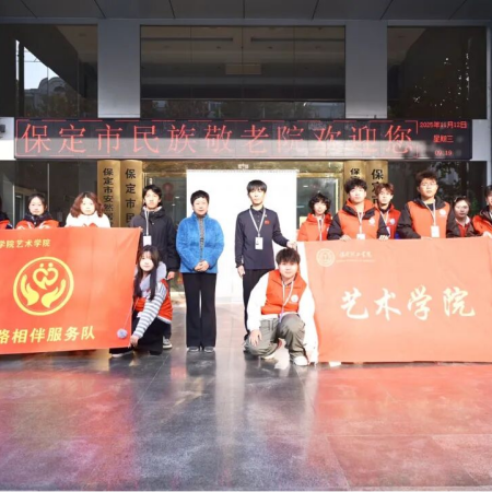 “艺暖养老院，爱润夕阳红”