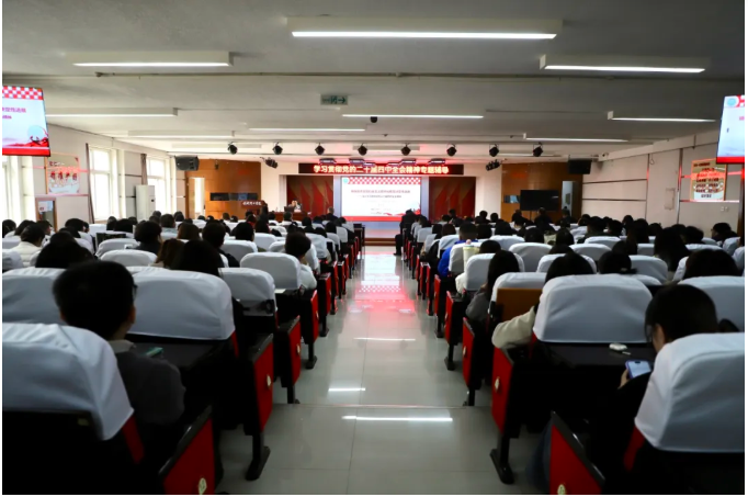 保定理工学院举办学习贯彻党的二十届四中全会精神专题辅导报告会