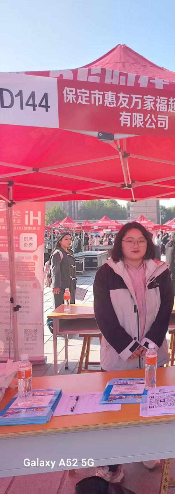 双秩芳华，逐梦金秋 | 管理科学与工程学院2026届毕业生双选会圆满举办！