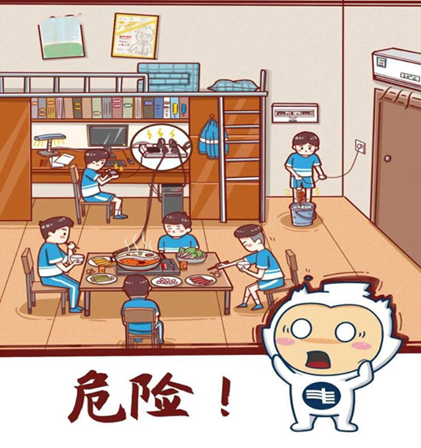 安全教育|保定理工学院|管理学院|