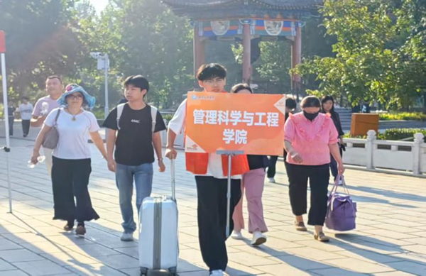迎新季|保定理工学院|管理学院|2025迎新：服务“心”主张，温暖新征程