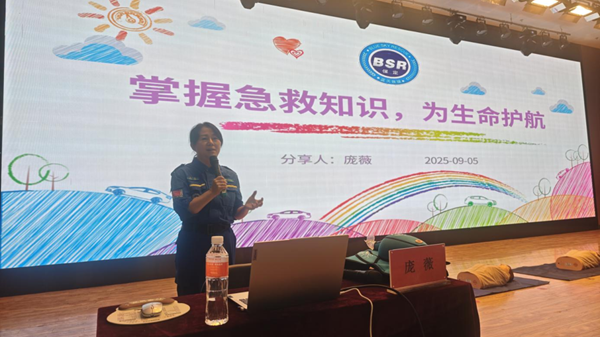 入学教育|保定理工学院|管理学院|2025级新生开学第一课：学急救知识，悟生命真谛，筑牢养成教育根基