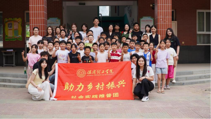 蒲公英宣讲团暑期“三下乡”社会实践活动