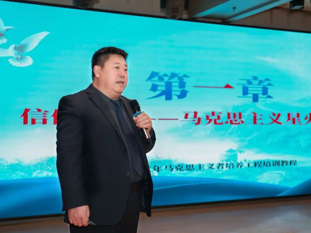 青马工程|专题讲座第一讲—学深悟透三次飞跃，青马工程培根铸魂