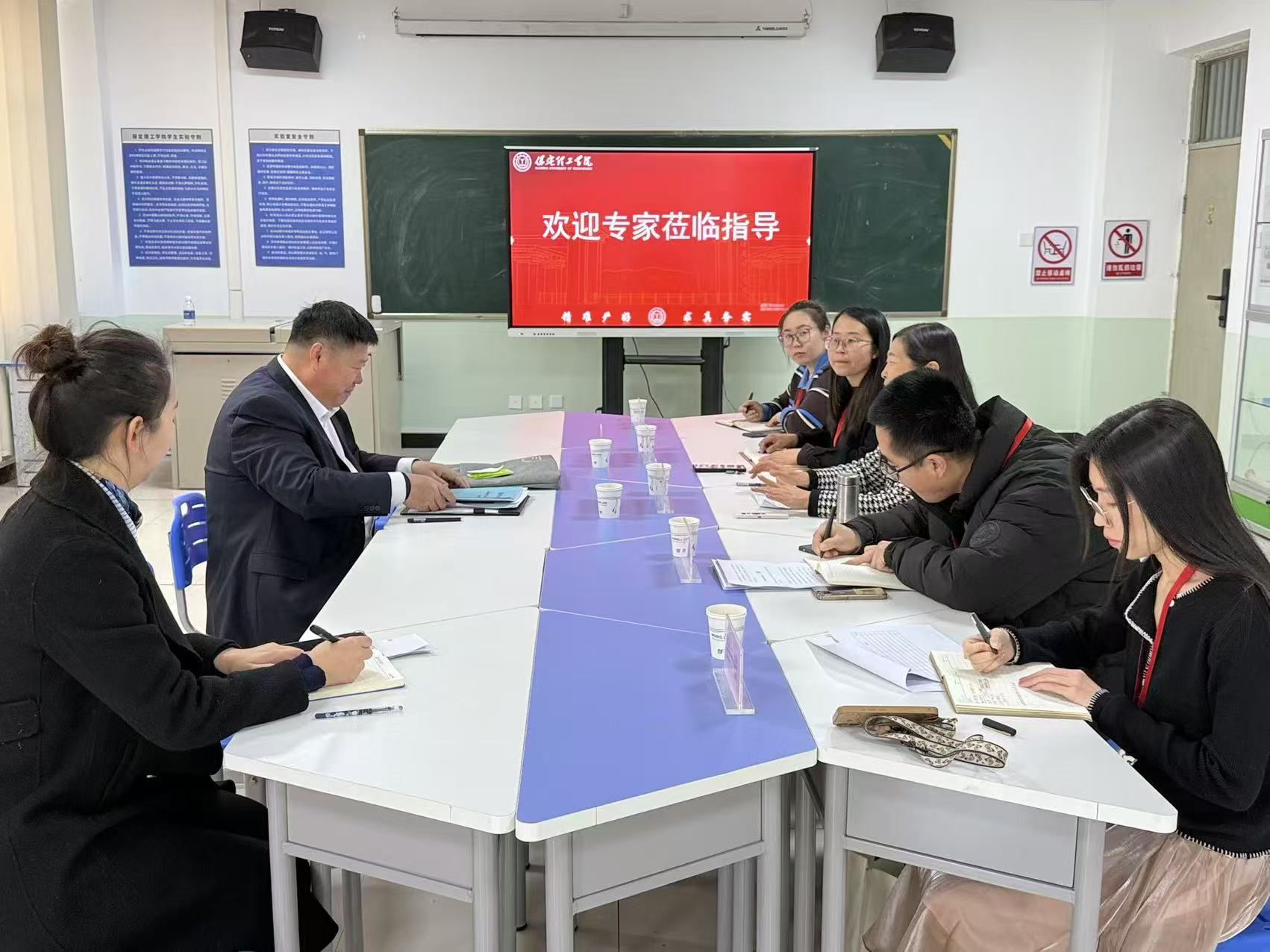 精准对标强内涵，凝心聚力备评估——康复医学院特邀耿金龙书记开展合格评估工作专项指导