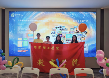 党建领航润童心 红果添彩暖冬日——学前教育专业华中集团社区实践活动