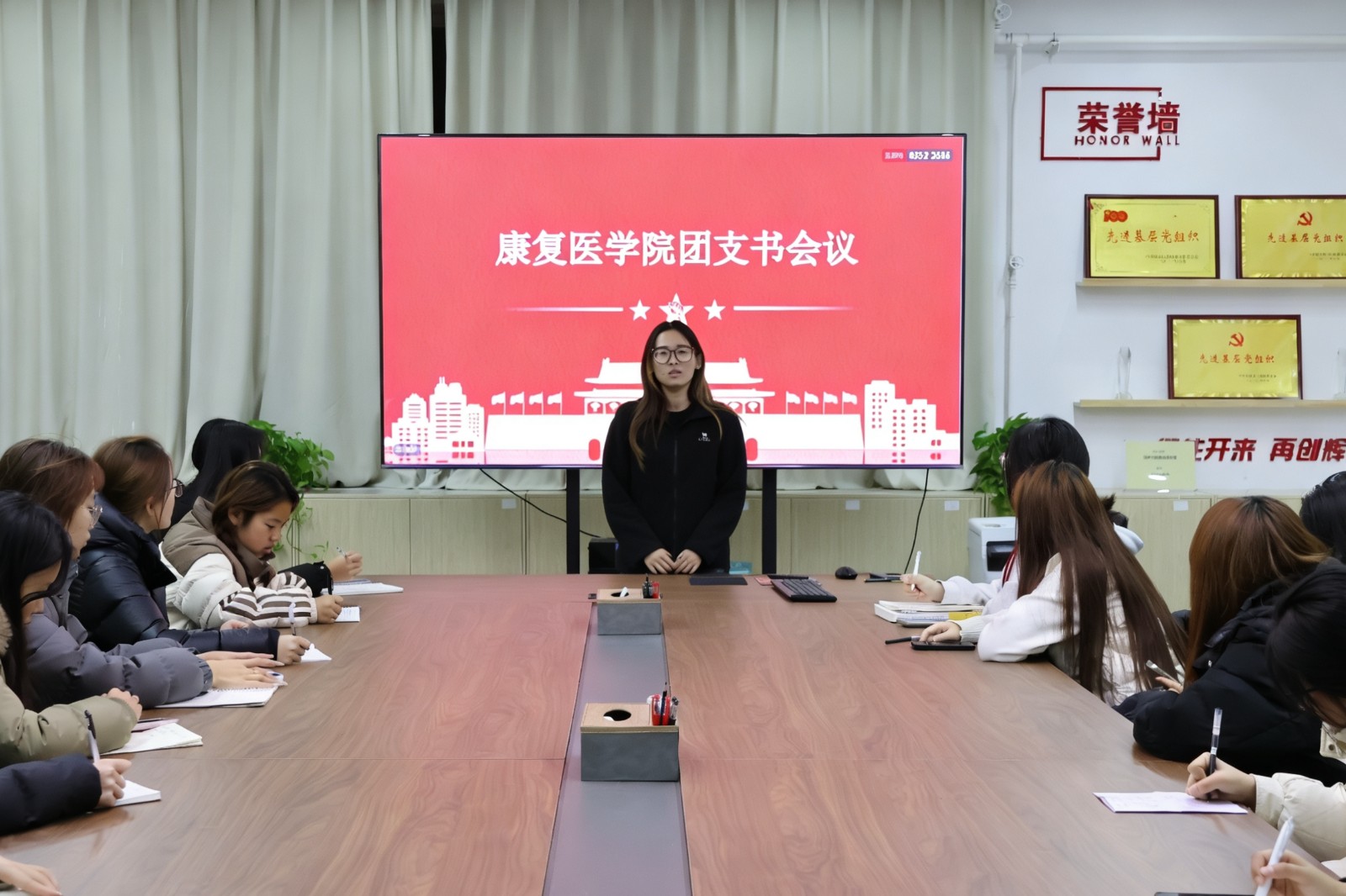 承前启后，明责笃行——我院团支书会议顺利召开