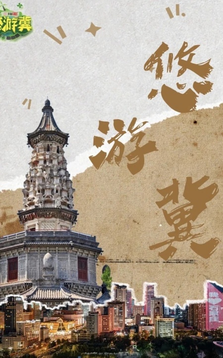 镜头凝诗 匠心筑梦 《电视综艺晚会节目制作》综艺海报创作纪实