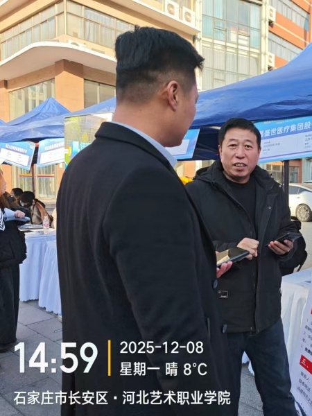 保定理工学院艺术学院参加 第十九届河北省艺术类毕业生供需洽谈会