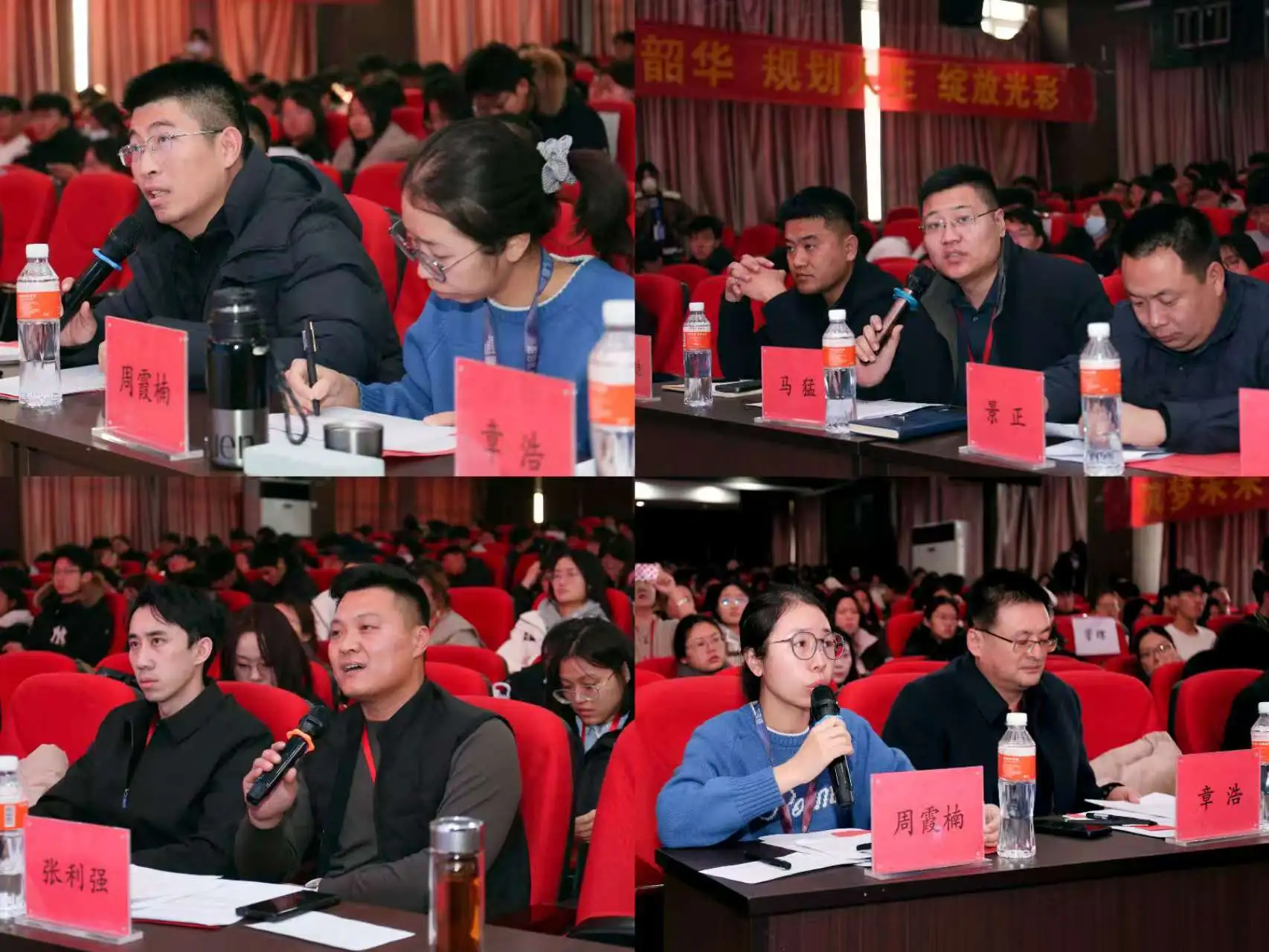 保定理工学院第三届全国大学生职业规划大赛校赛顺利收官