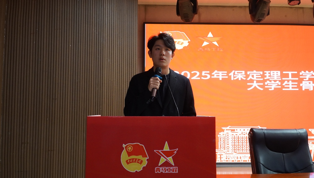 保定理工学院2025年“青马工程”培训班圆满收官!—青马激励新青年,青年奔向新时代