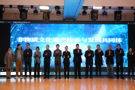 “共筑非遗梦，携手创未来”——保定理工学院2025年非物质文化遗产传承与发展共同体成立大会圆满召开