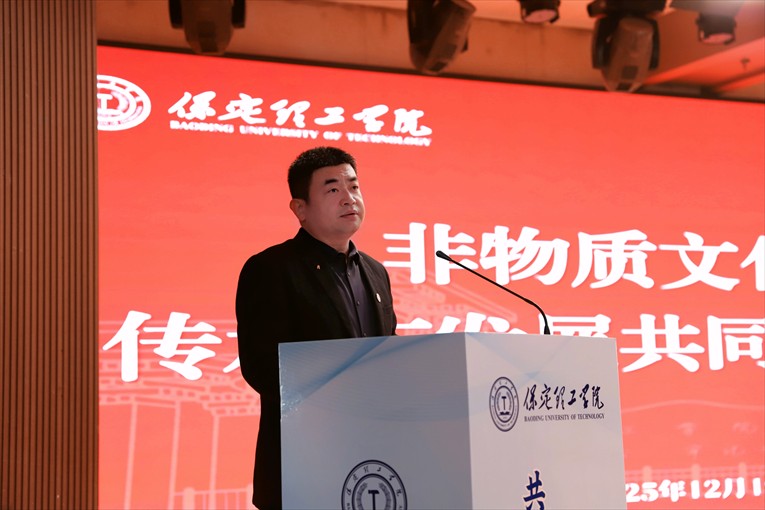 “共筑非遗梦 携手创未来” ——保定理工学院2025年非物质文化遗产传承与发展共同体成立大会圆满召开