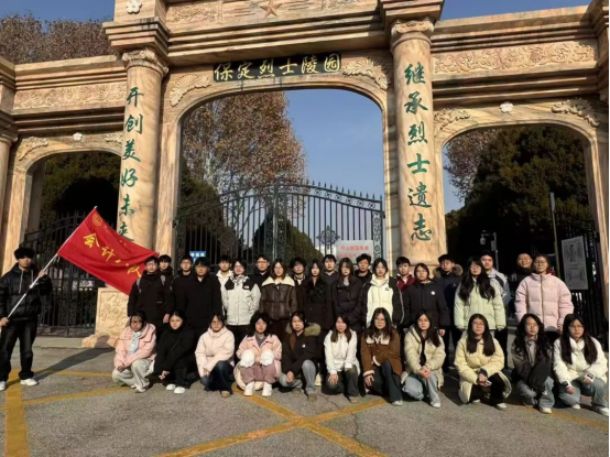会计学院寻访革命足迹，勇担时代使命——保定理工学院会计学院红色研学活动纪实