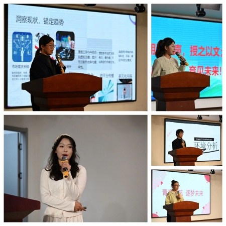 艺心追光赴 职途向新程 —— 保定理工学院艺术学院职业生涯规划大赛圆满举办