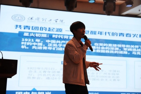 “艺心跟团走，青春建新功”——保定理工学院艺术学院入团培训凝聚青年力量