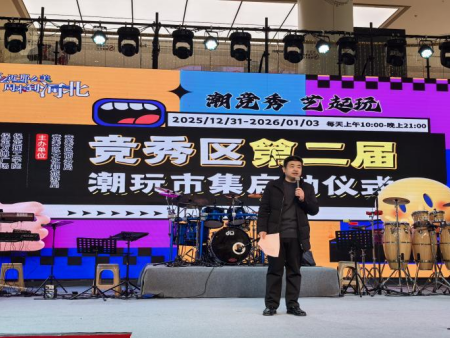 保定理工学院倾力呈现——“潮竞秀 艺起玩”竞秀区第二届潮玩创意市集盛大启幕