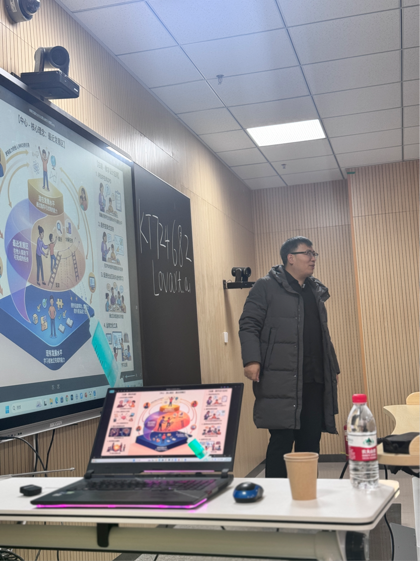 【教育学院·学院快讯】智慧赋能，教学革新——教育学院“智慧课程设计与培训”工作坊圆满落幕