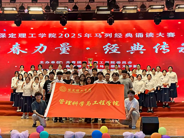 榜样引领|保定理工学院|管理学院|国奖榜样，引领未来—2024-2025年度国家奖学金获得者风采展示（一）