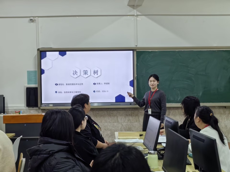 【匠心锤炼，教学精进】保定理工学院 | 信息科学与工程学院 | 我院成功举办第二十五期教师练课活动