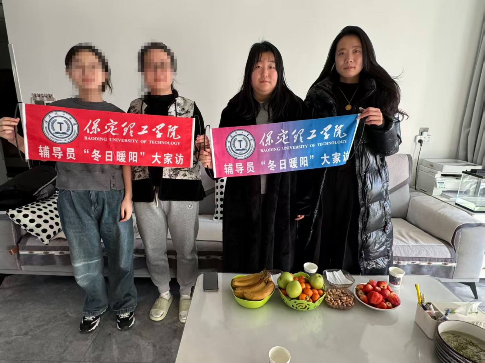 冬日暖阳传关爱，家校同心护成长——保定理工学院康复医学院开展寒假家访活动（上）