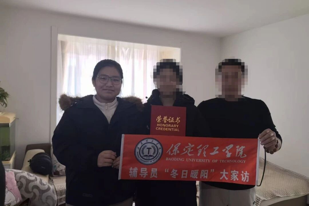 【教育学院·学院快讯】与“家”共育，以“访”暖心——教育学院首期家访筑牢协同育人桥